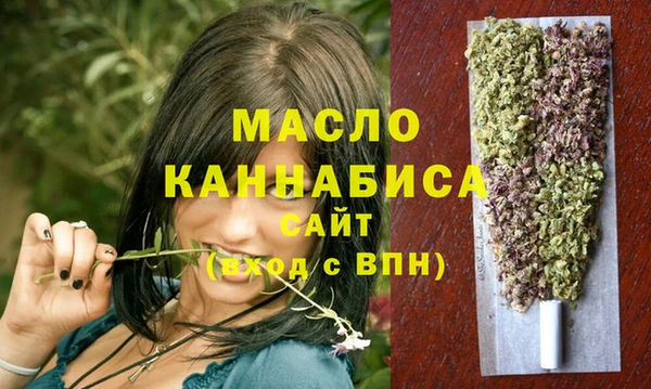 каннабис Абинск